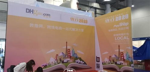 橘色風暴席卷全球 亞馬遜、新蛋、蝦皮、敦煌引領日用百貨跨境新浪潮