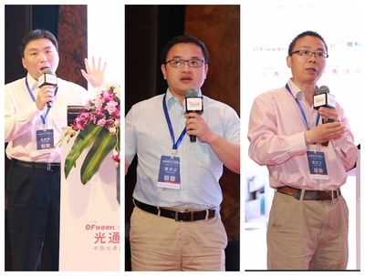 圓滿收官！OFweek 2019（第三屆）物聯網產業大會在京成功舉辦，共繪智慧未來新藍圖